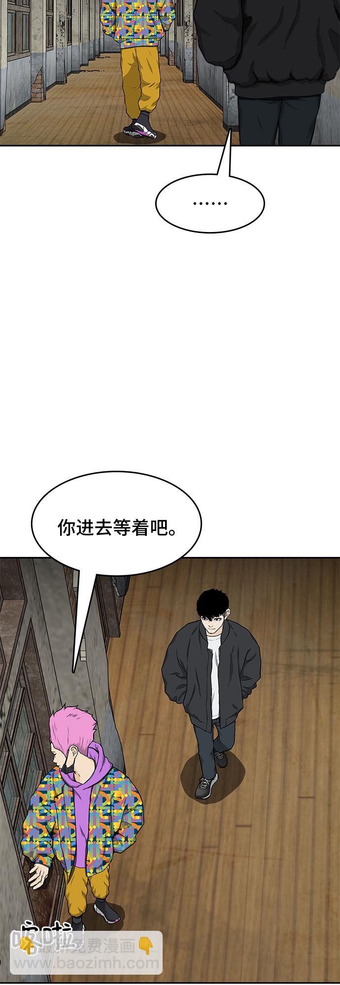 第20话61