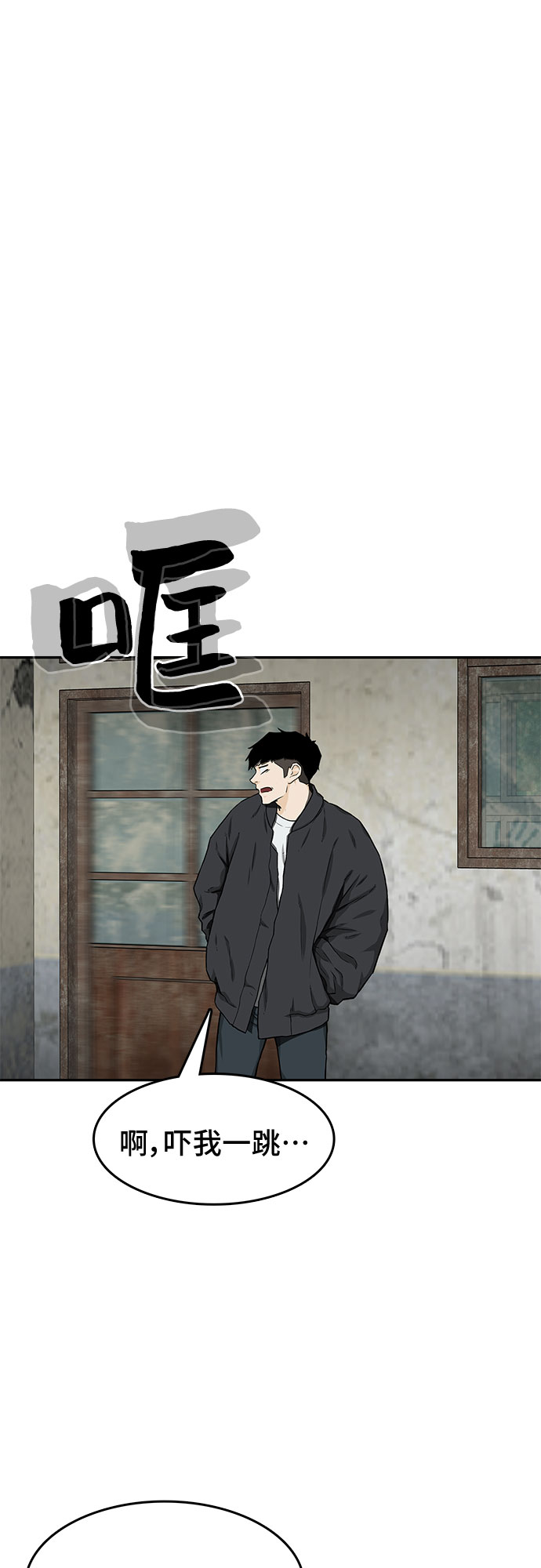 第20话62