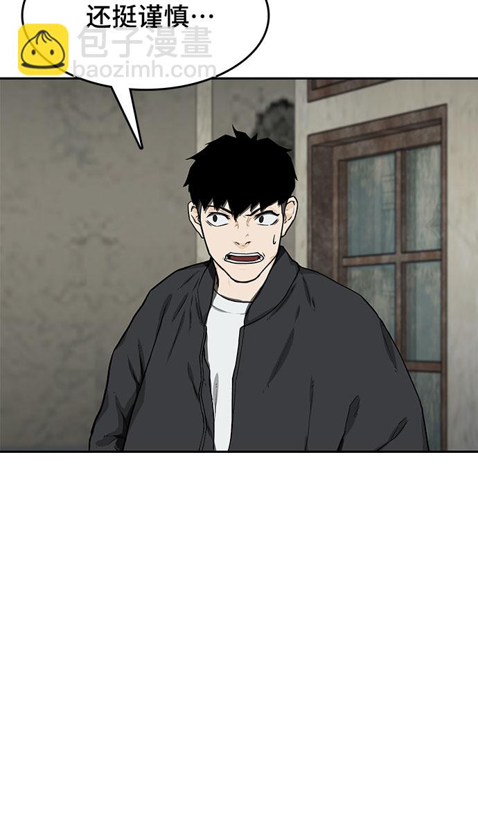 第20话63