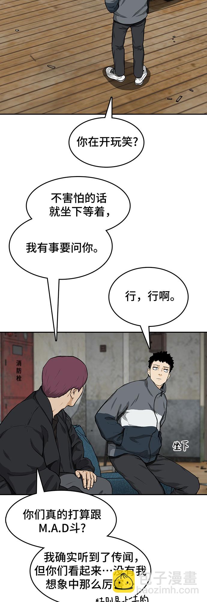 第20话66