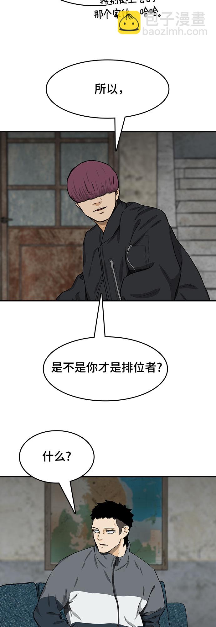 第20话67