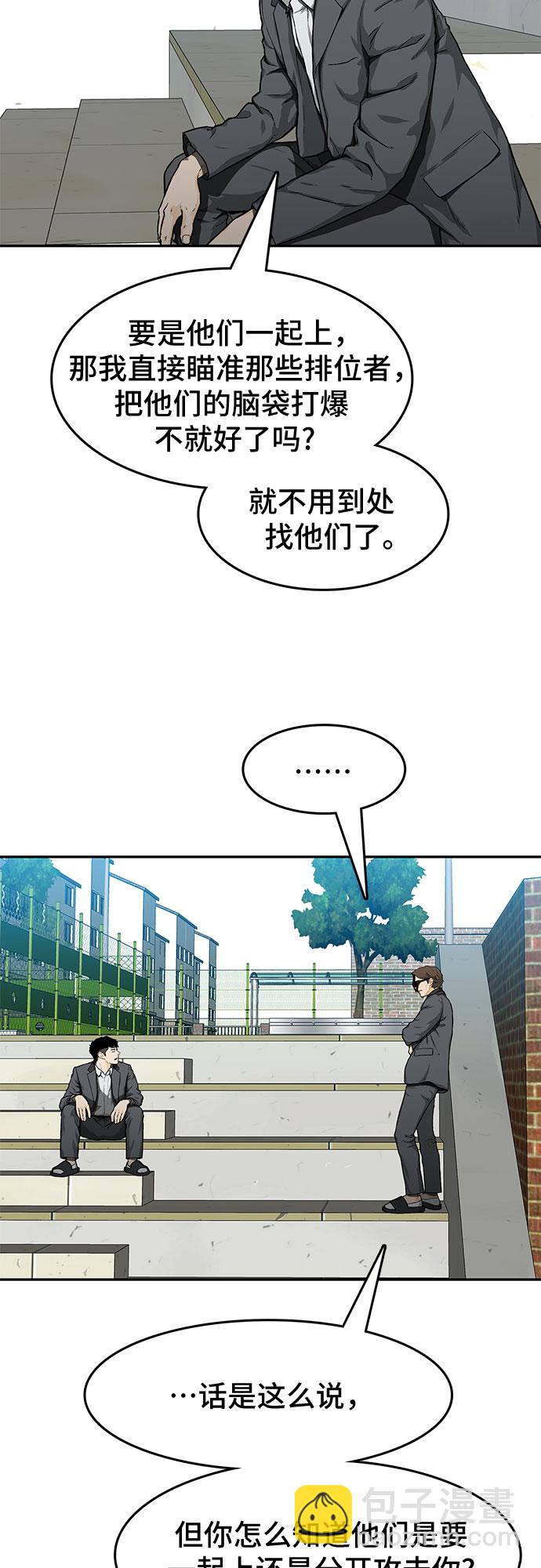第20话7