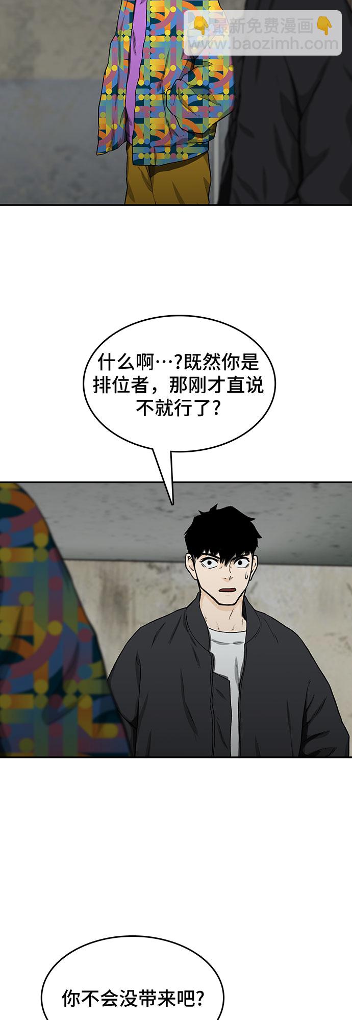 第20话70
