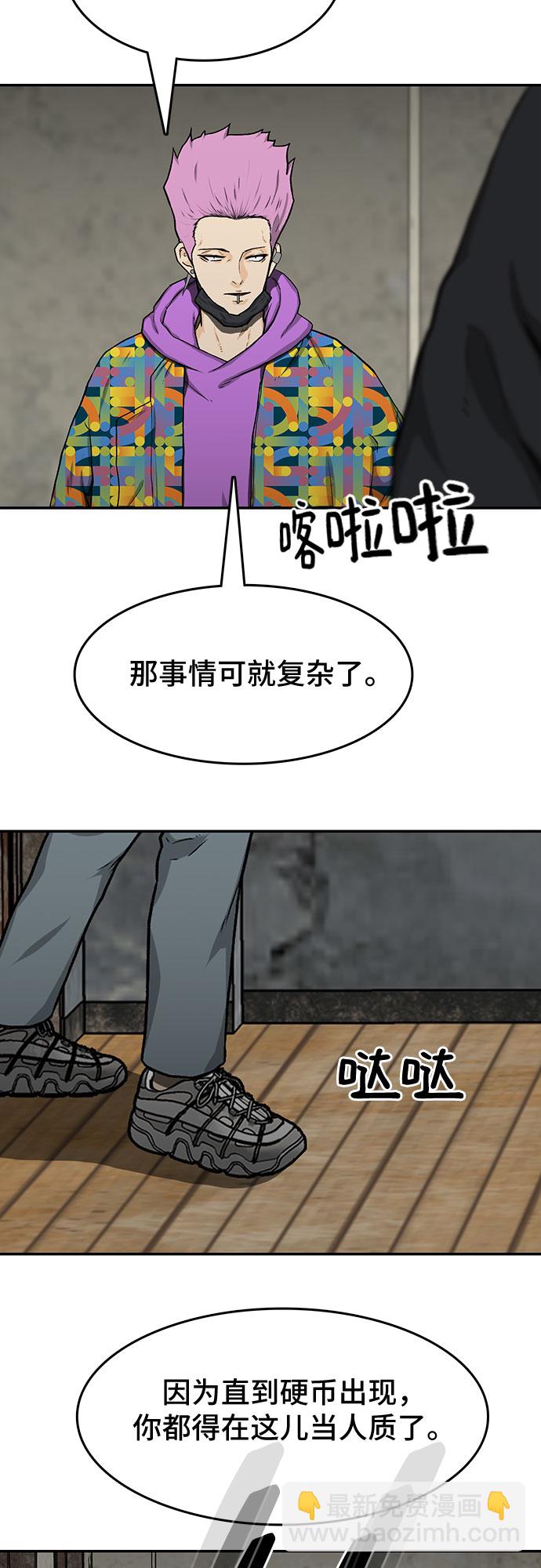第20话71