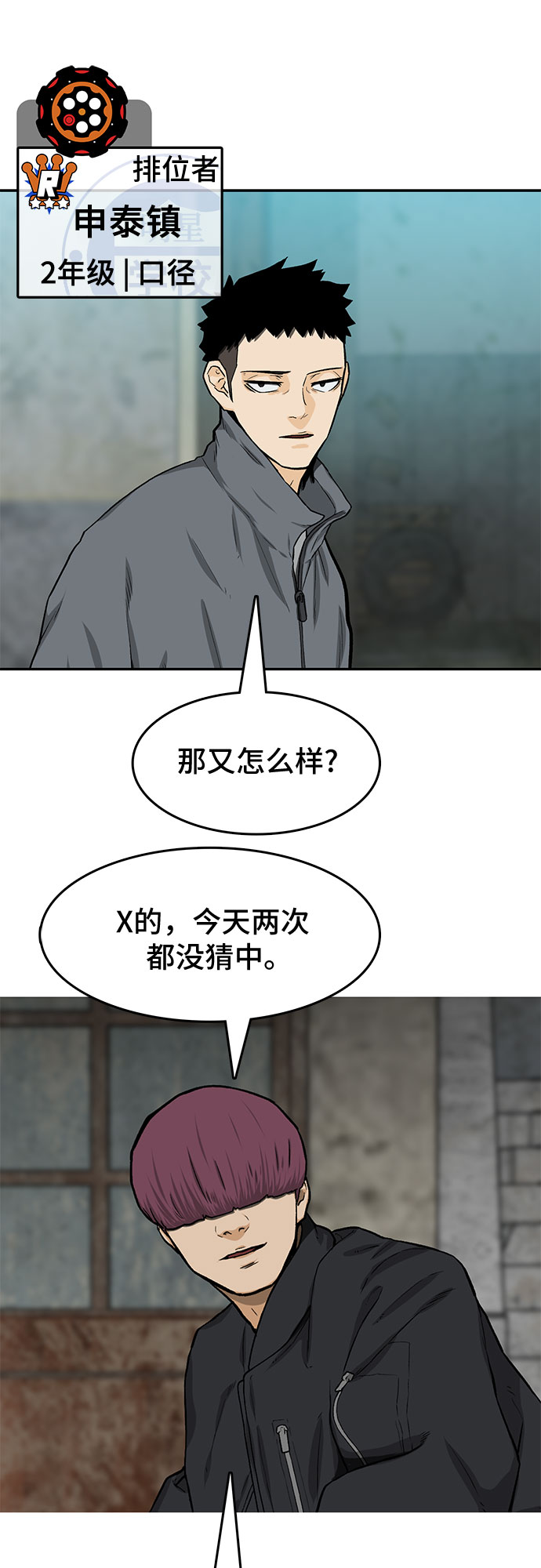 第20话75