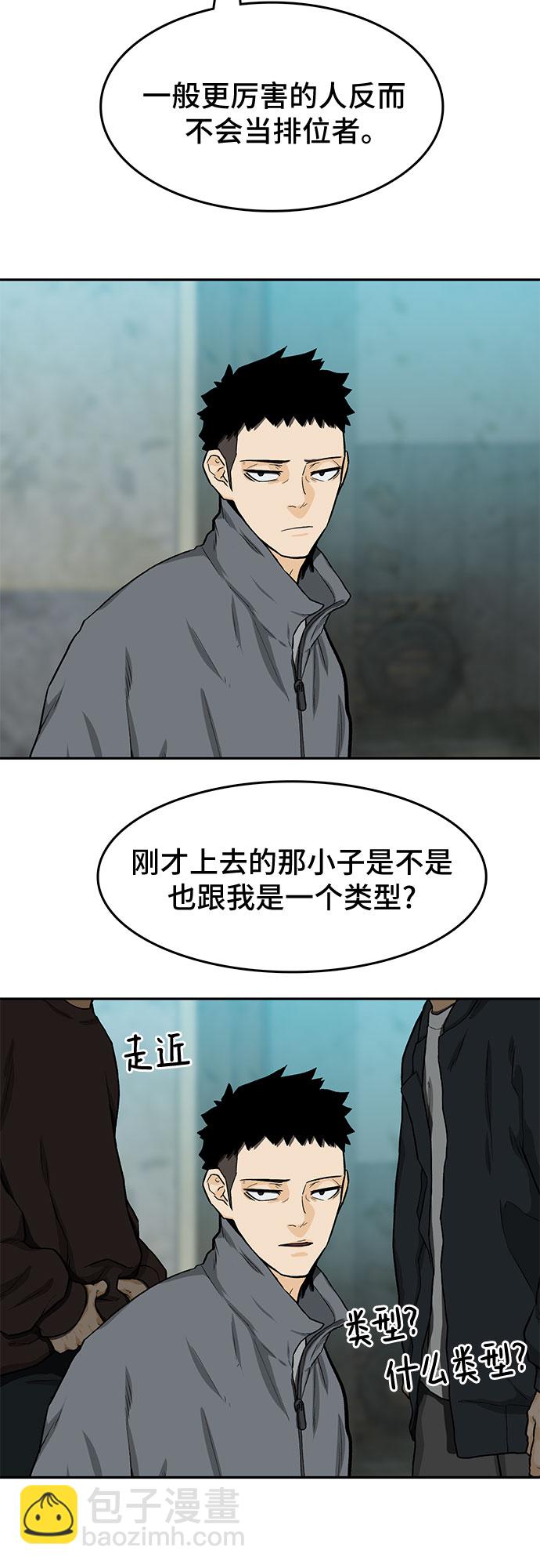 第20话76