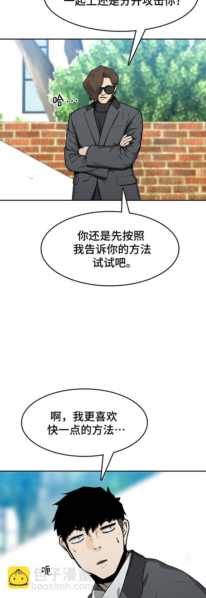 第20话8