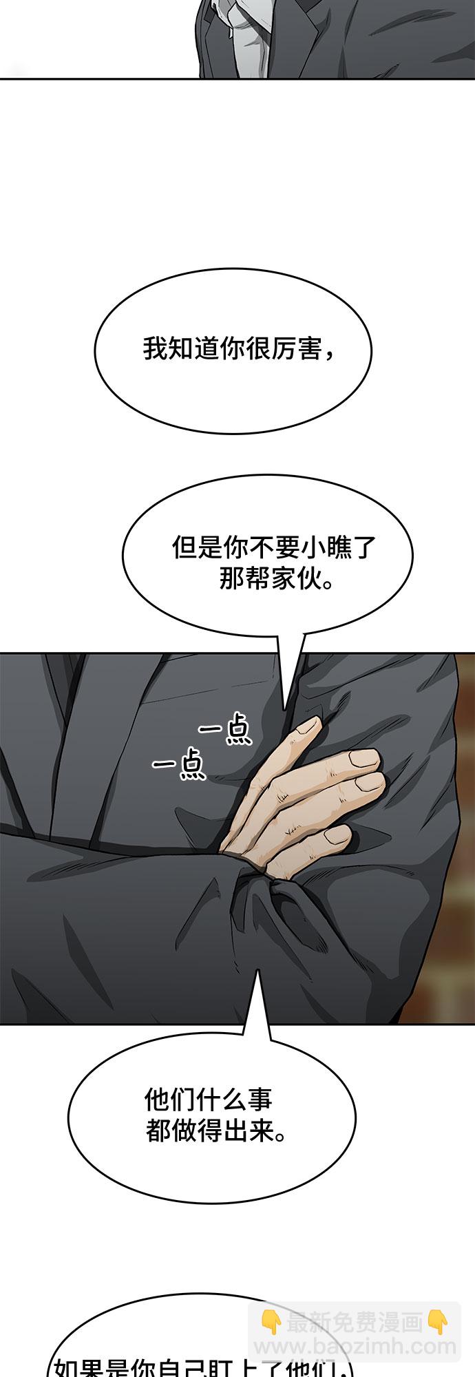 第20话9