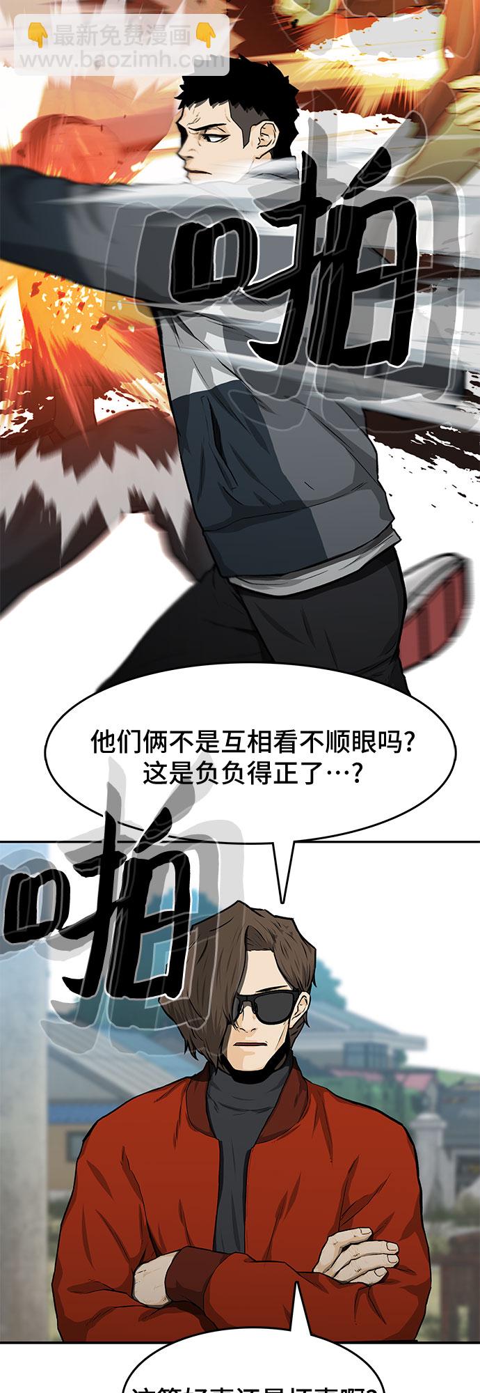 第21话11