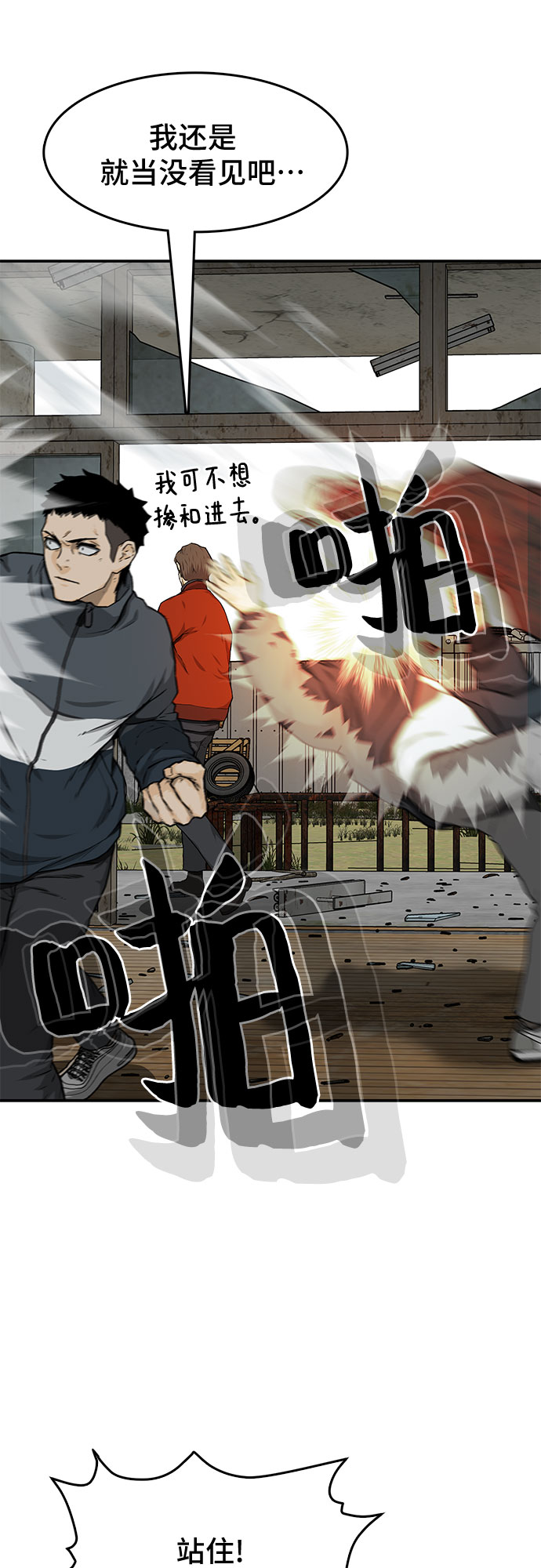第21话13