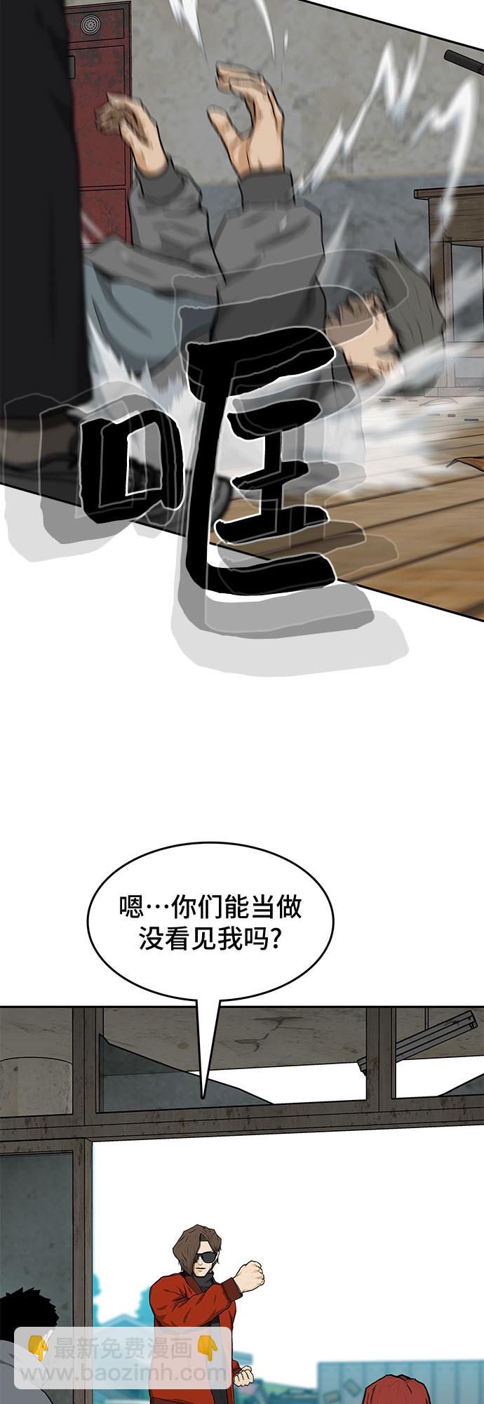 第21话16