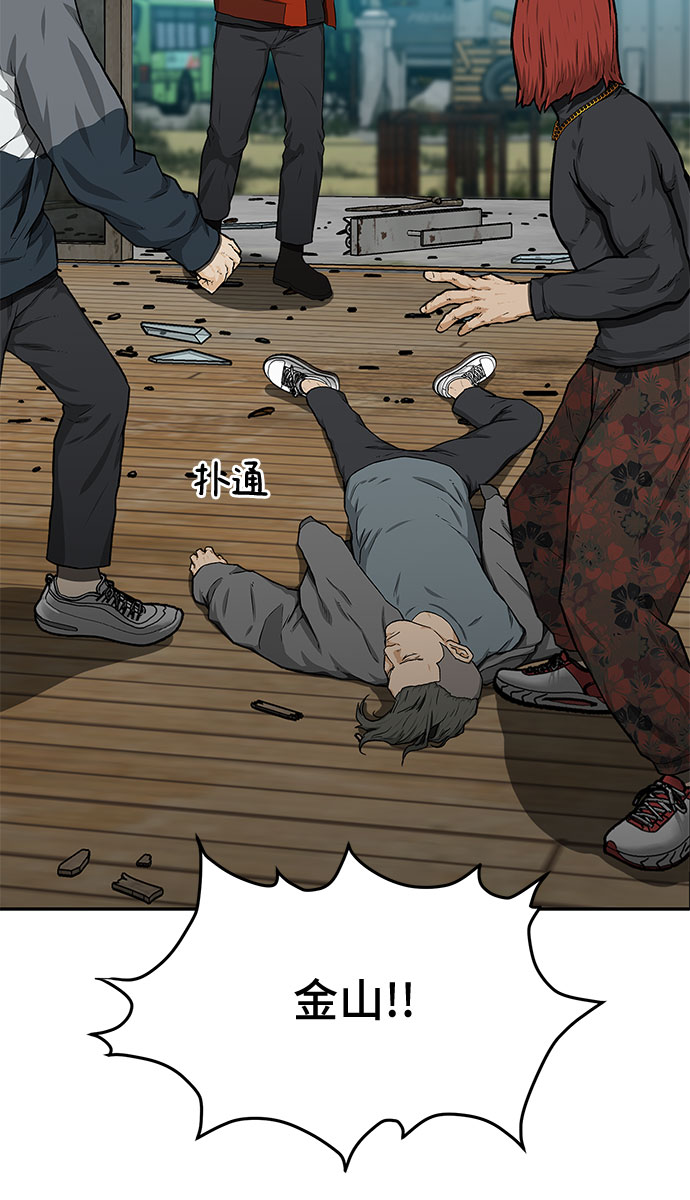 第21话17