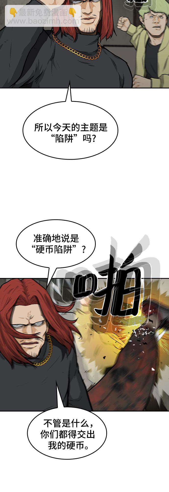 第21话19