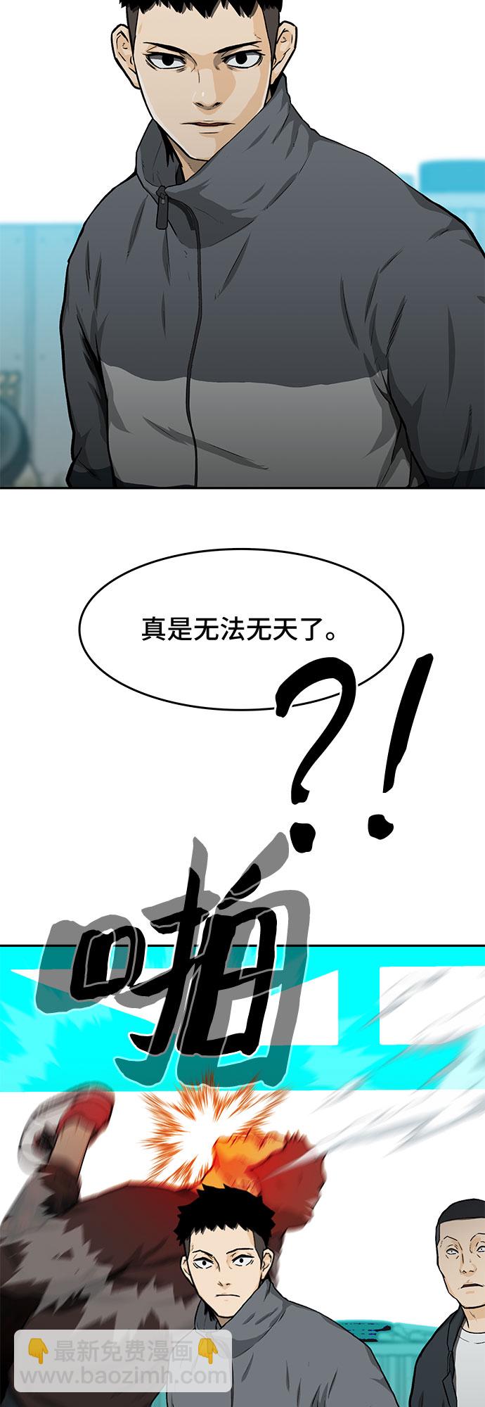 第21话2