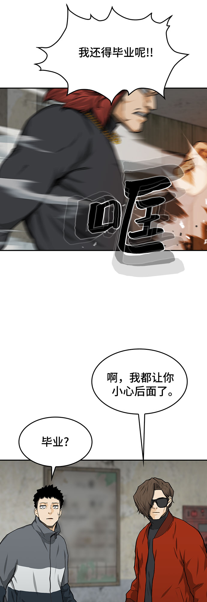第21话20