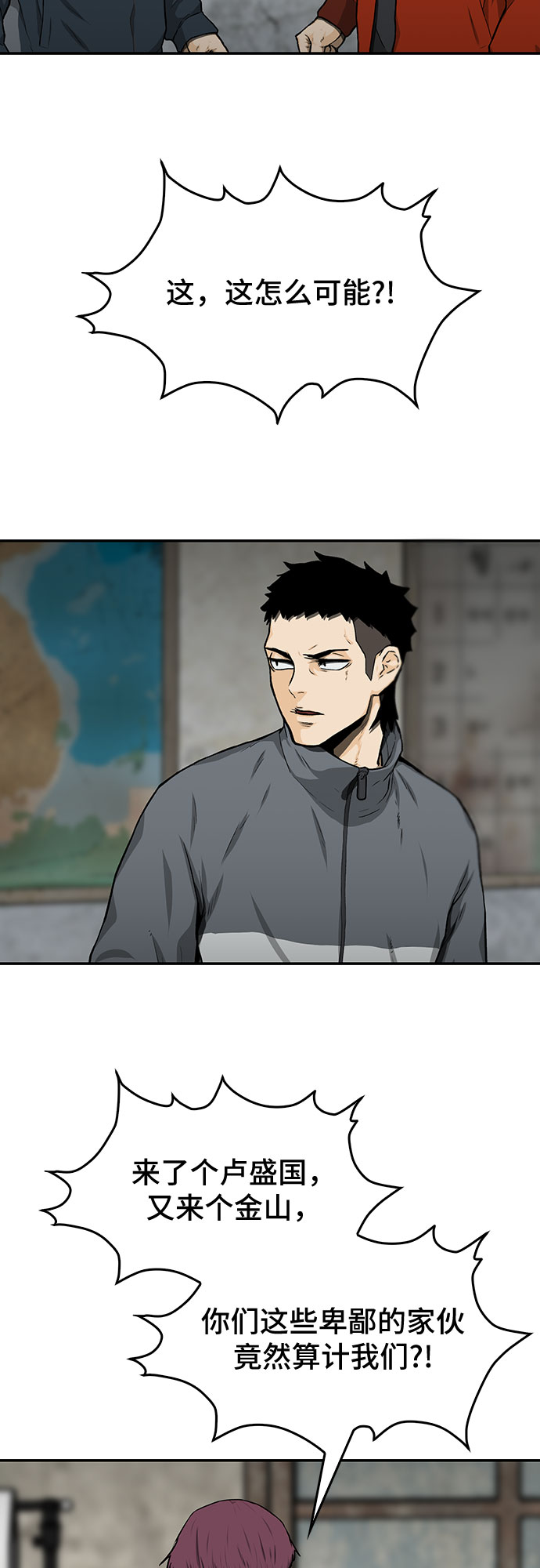 第21话21