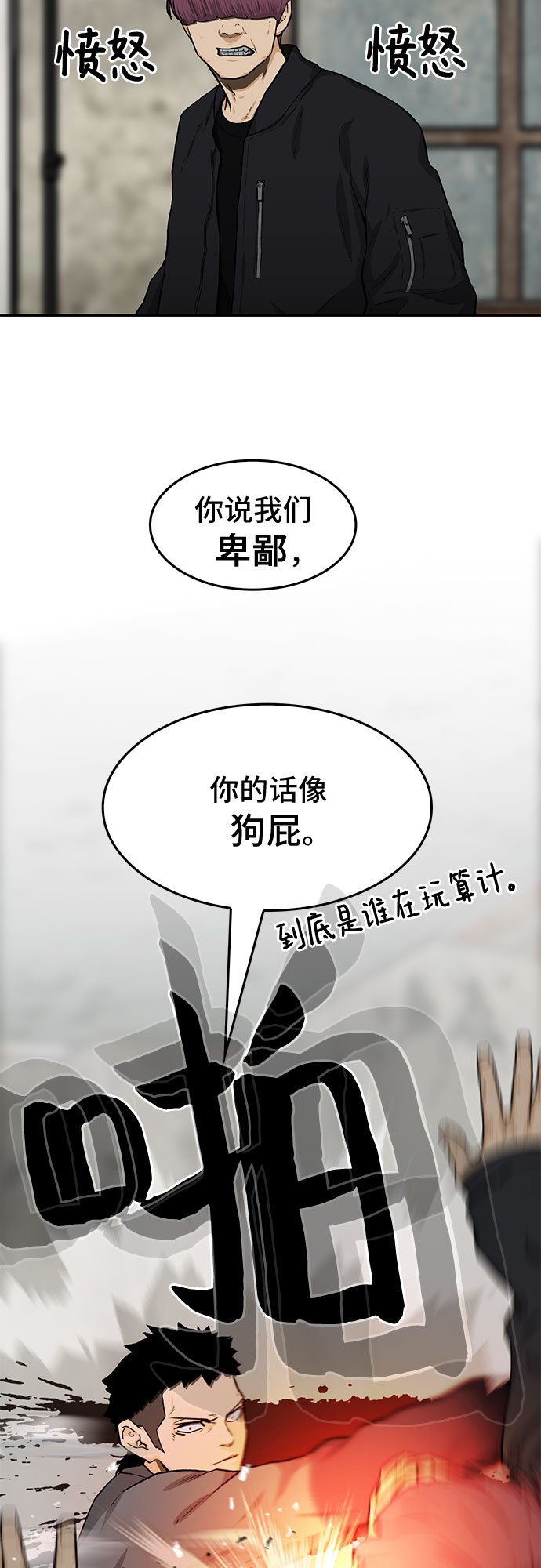 第21话22