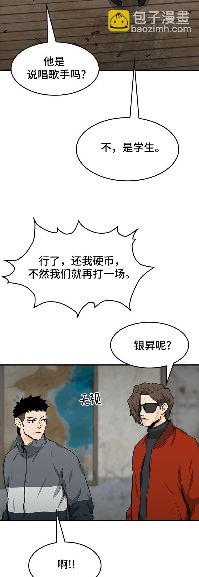 第21话26