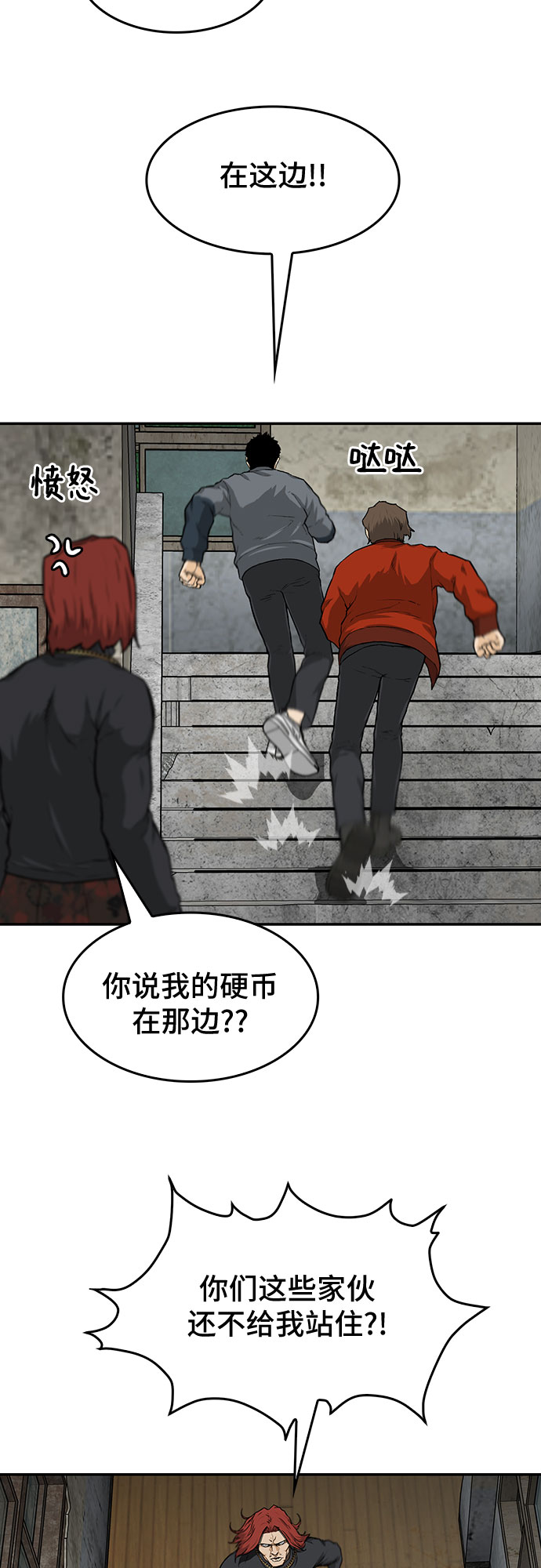 第21话27