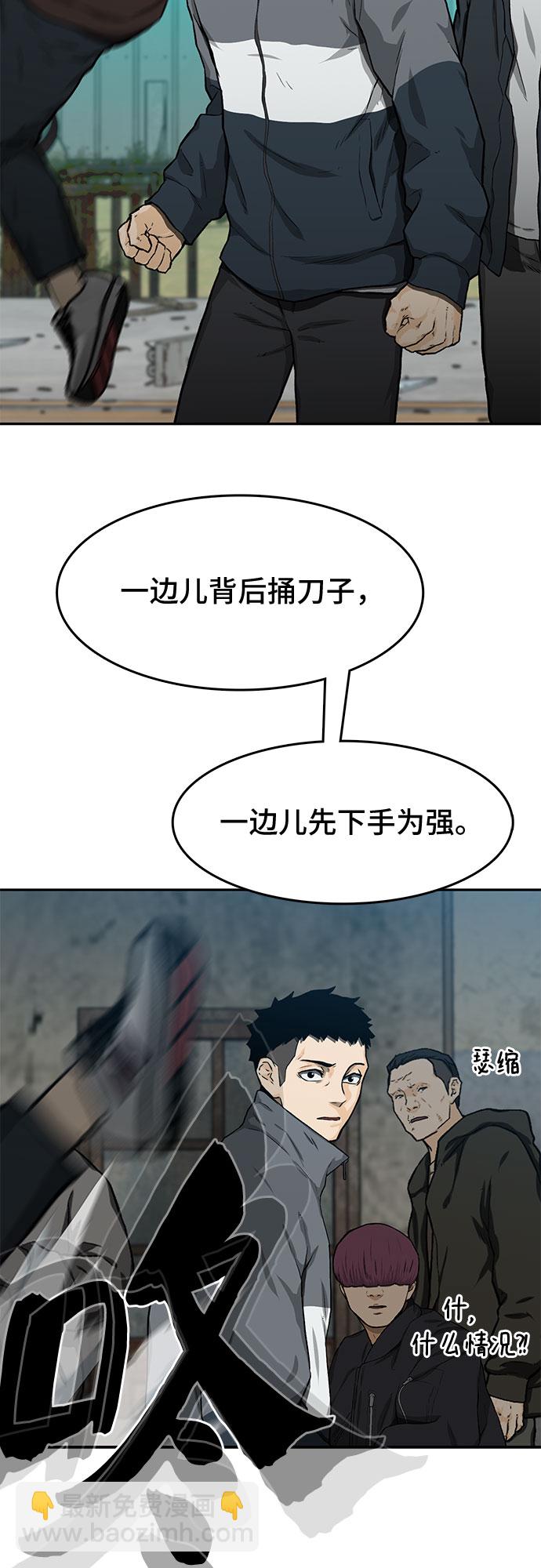 第21话3
