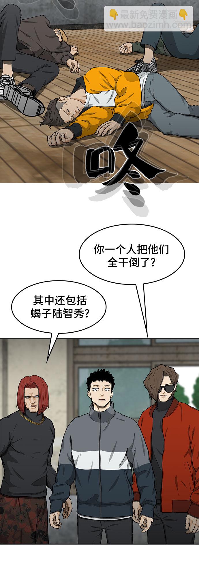 第21话32