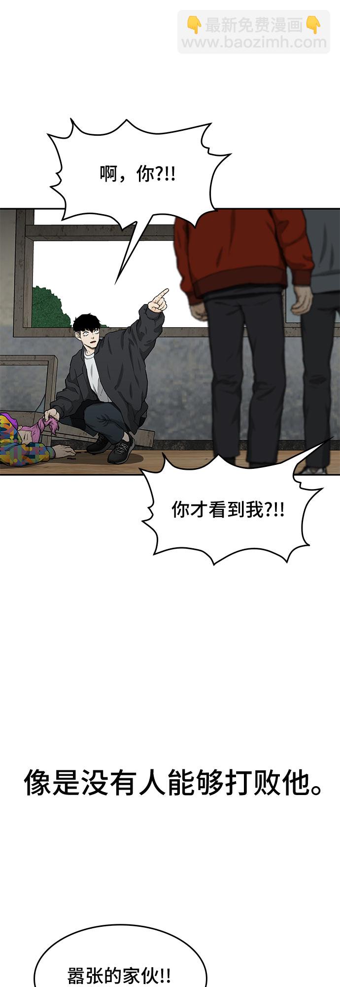 第21话34