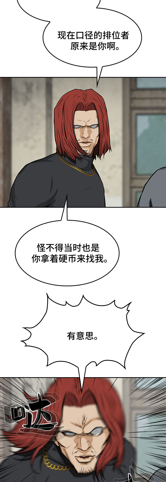 第21话35