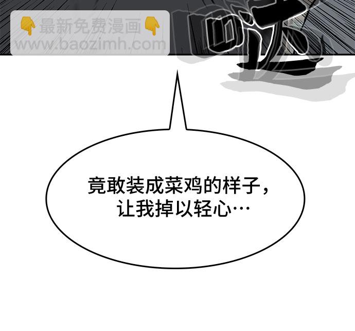 第21话36