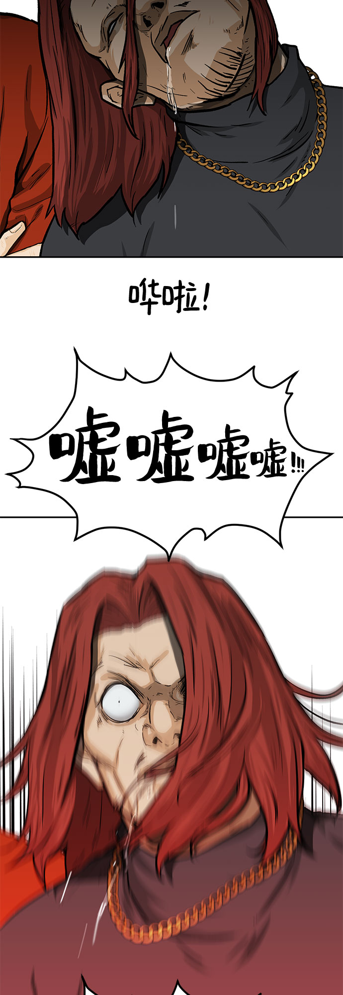 第21话41