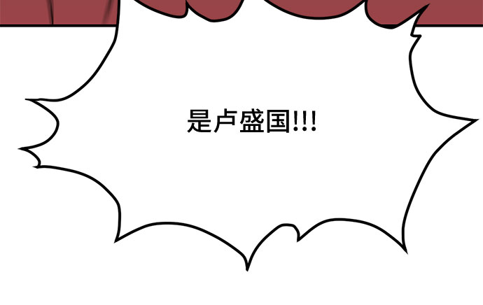 第21话42