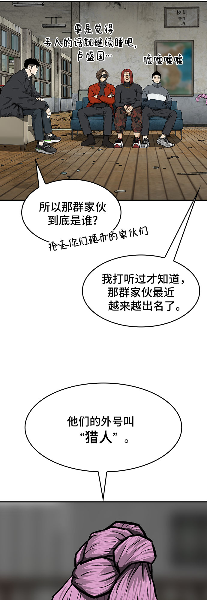 第21话44