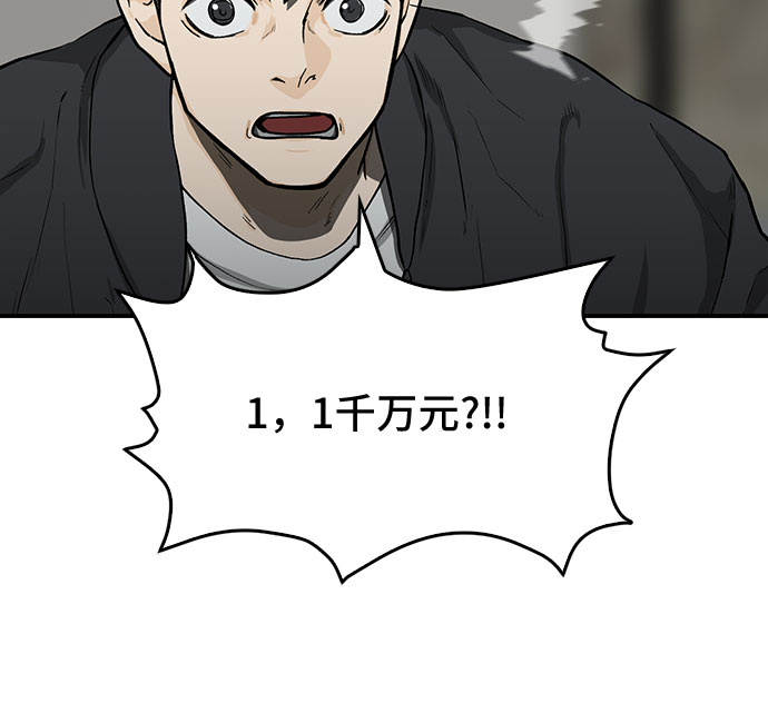 第21话47