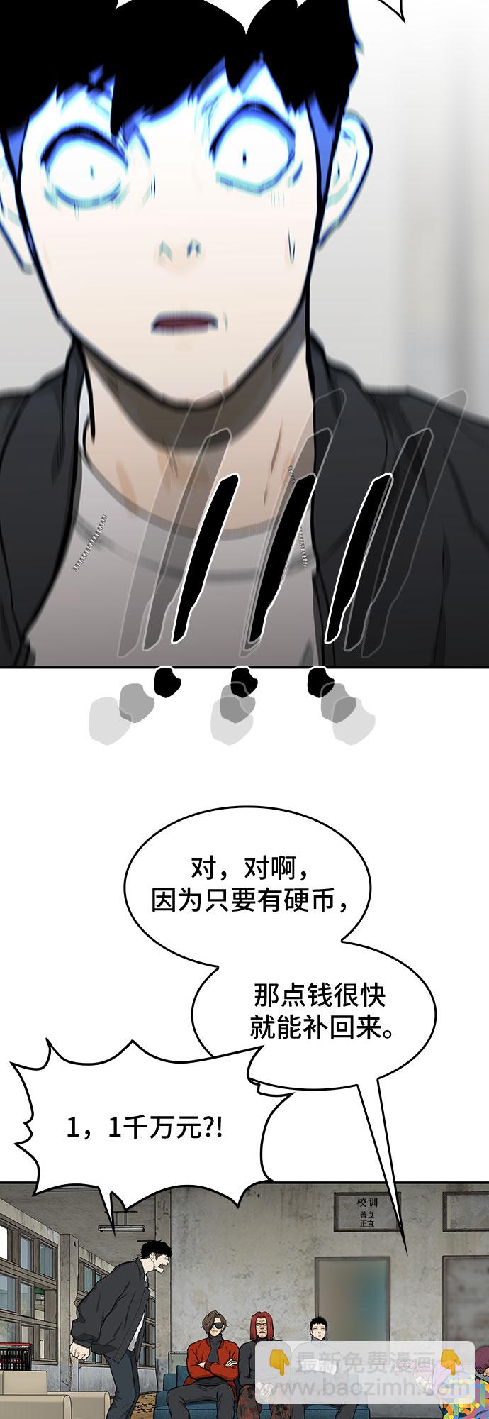 第21话49