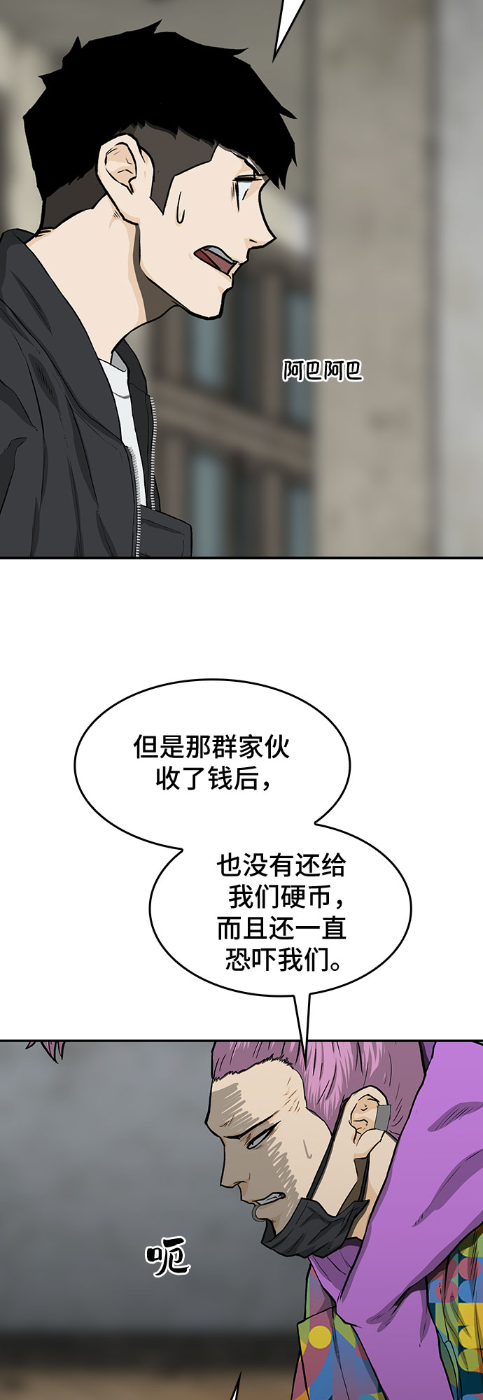 第21话55
