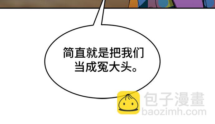 第21话56