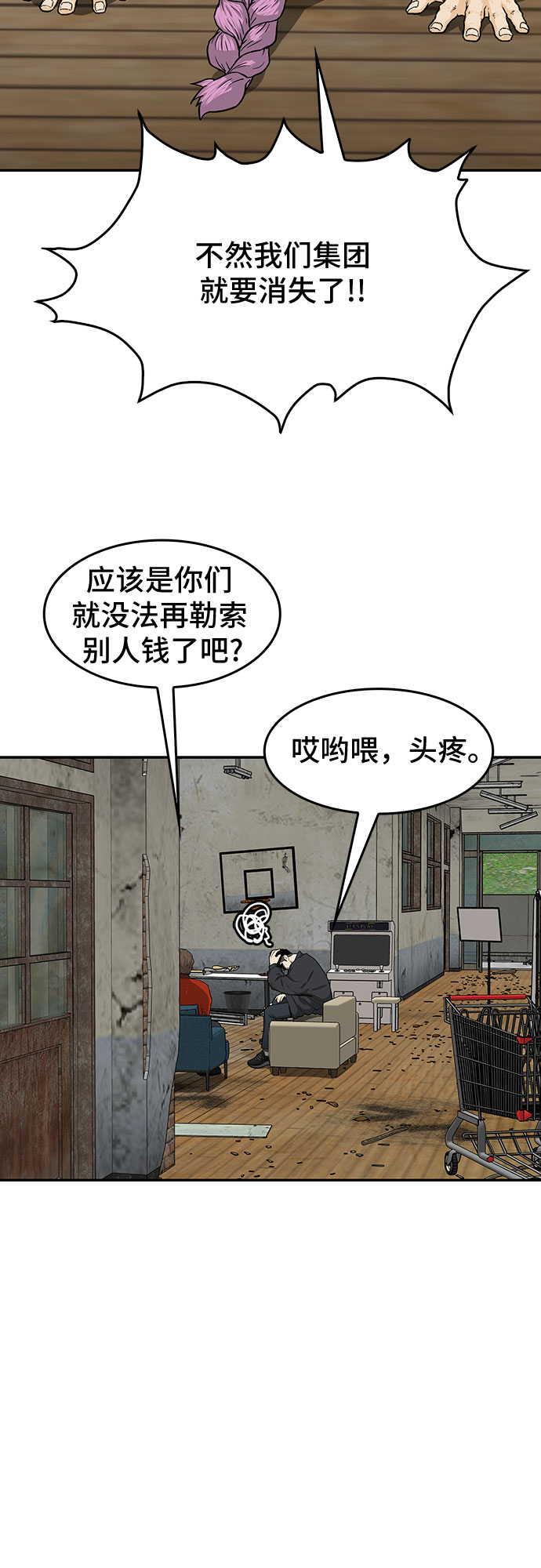 第21话59