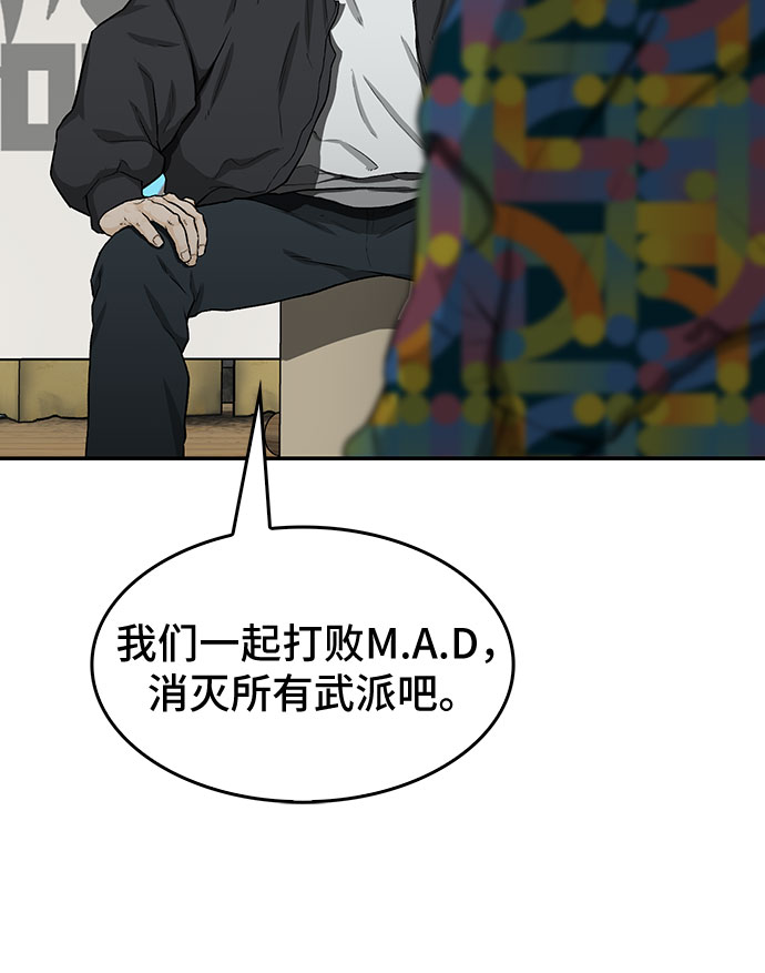 第21话61