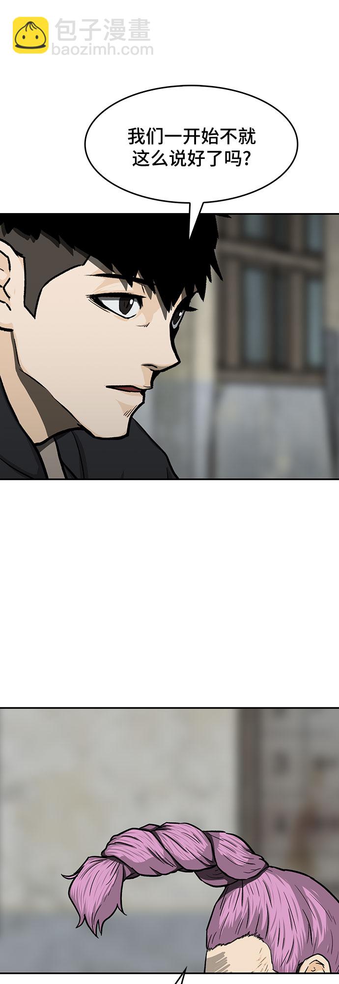 第21话62
