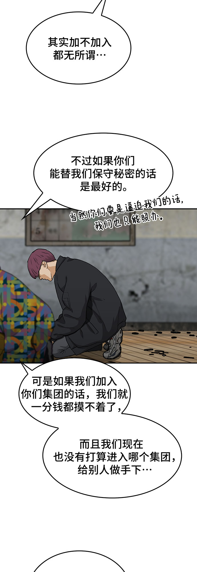 第21话63