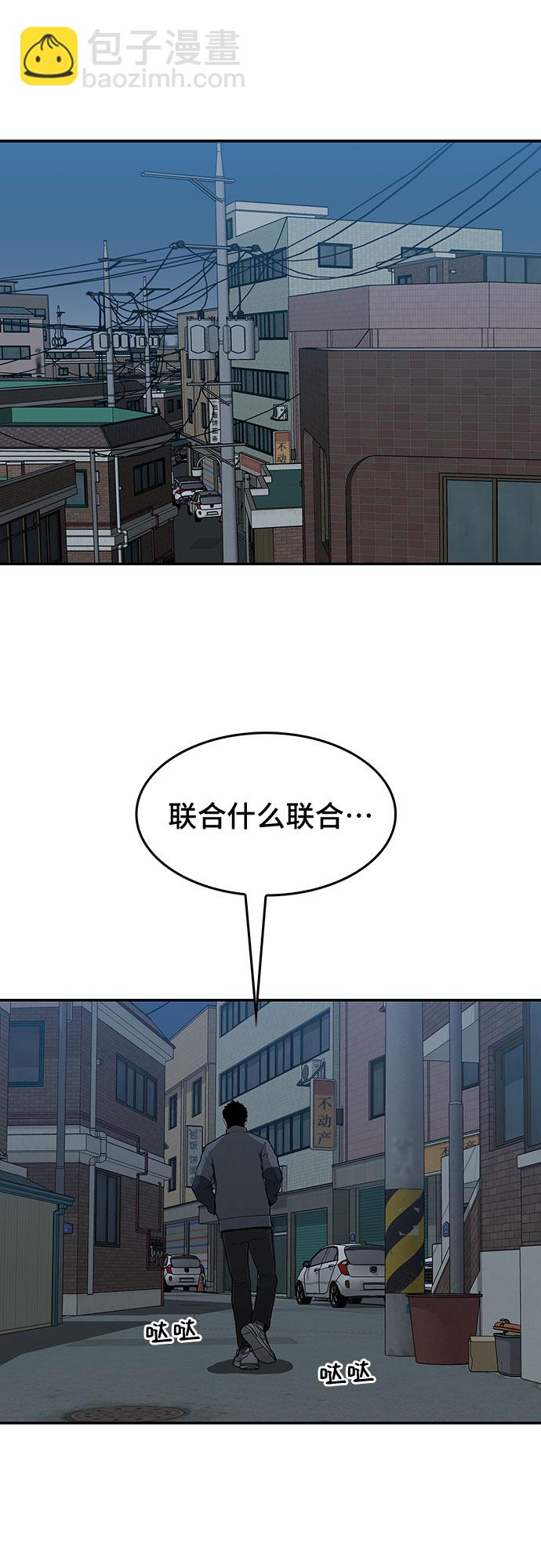 第21话67
