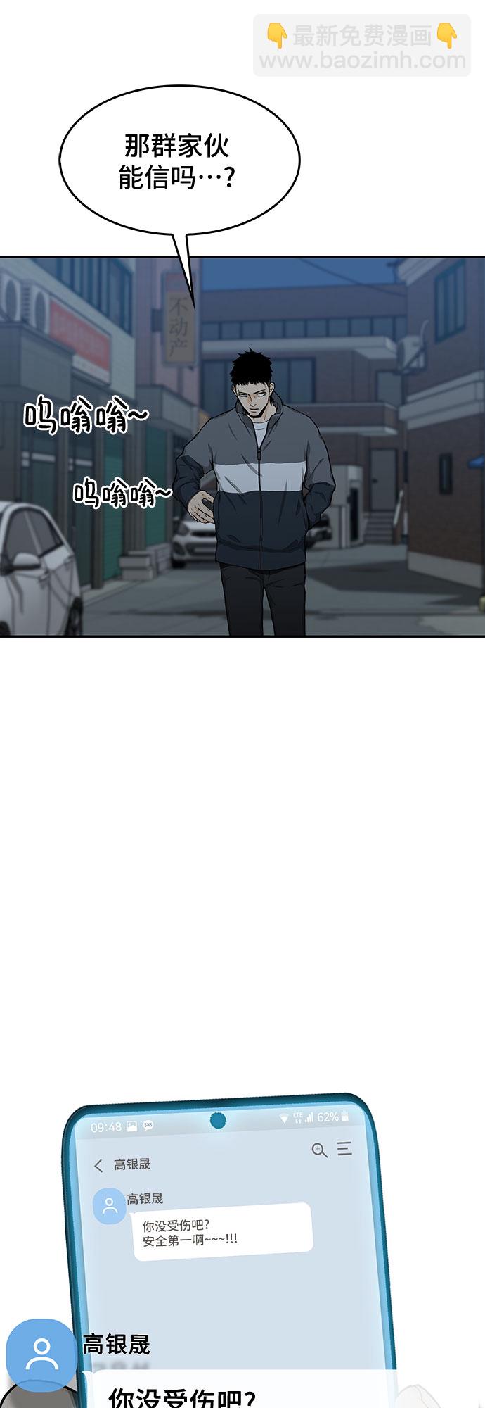 第21话68