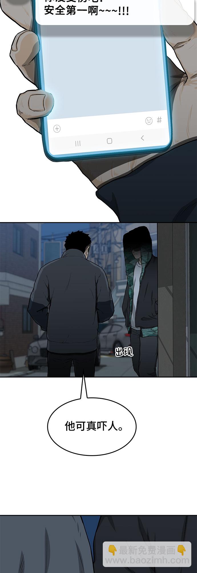 第21话69