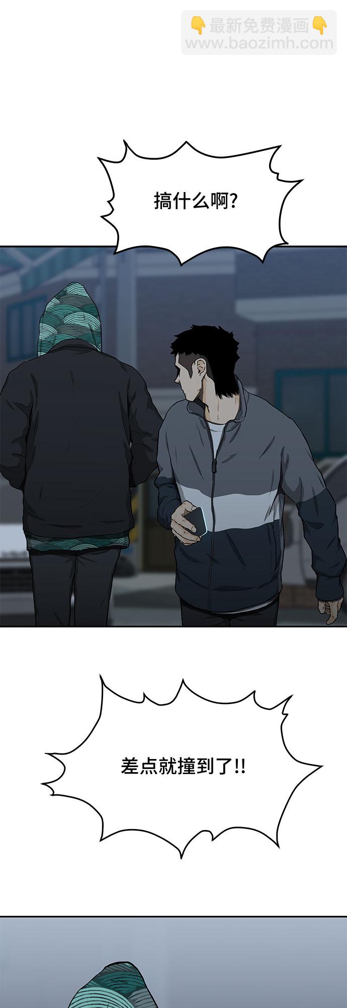 第21话72