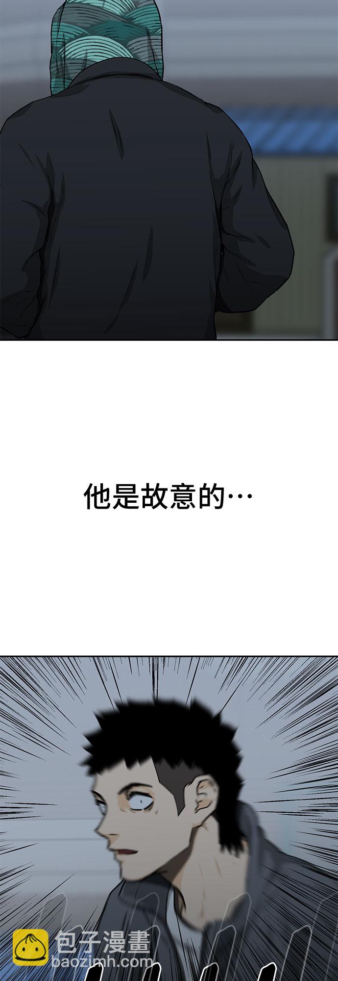 第21话73