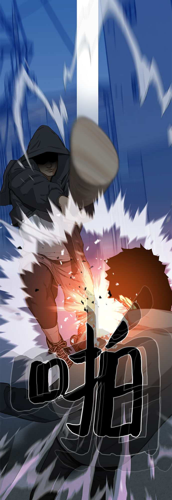 第21话75