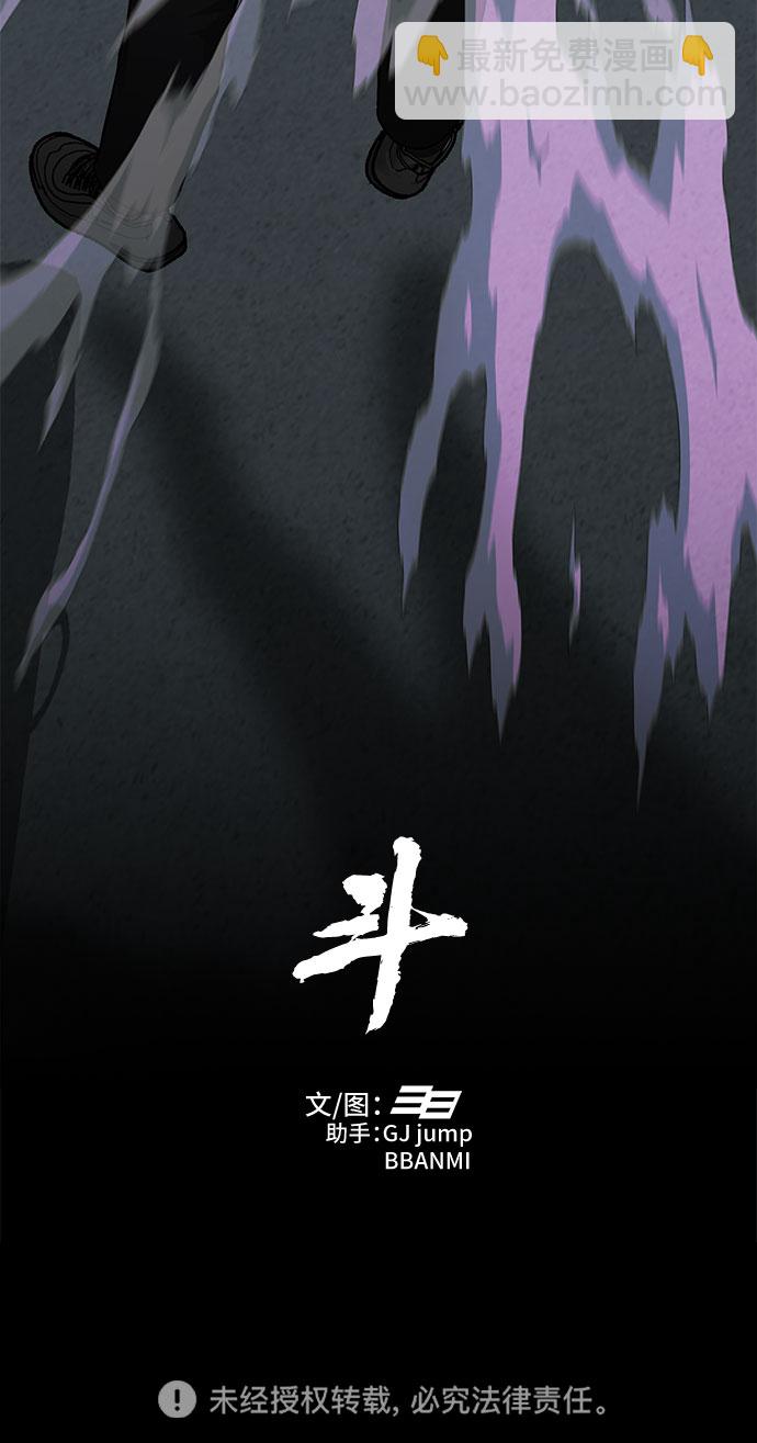 第21话76