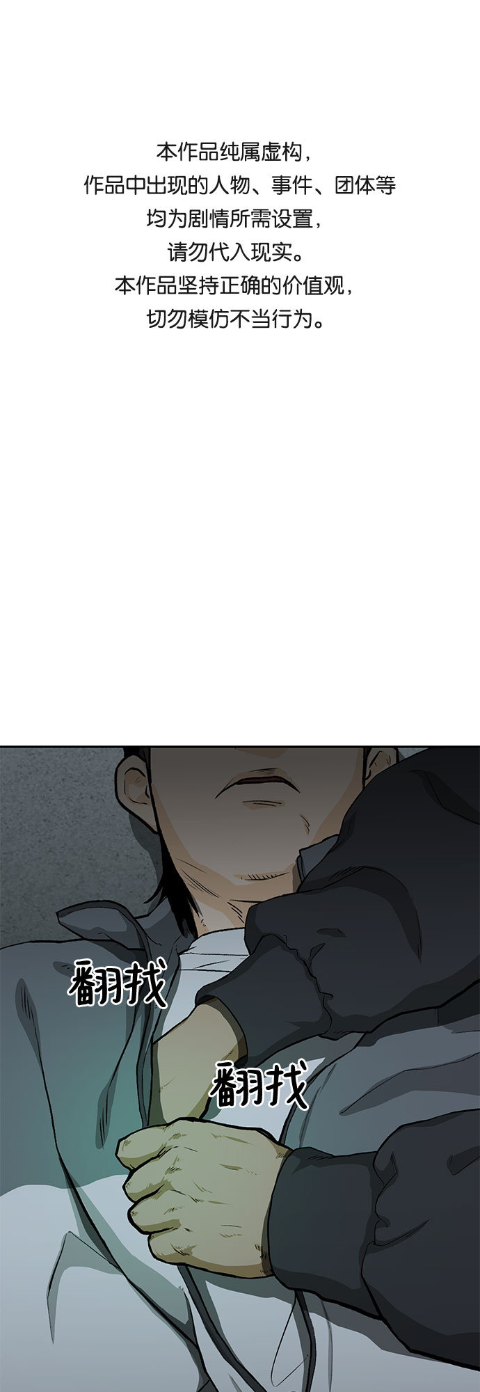 第22话0