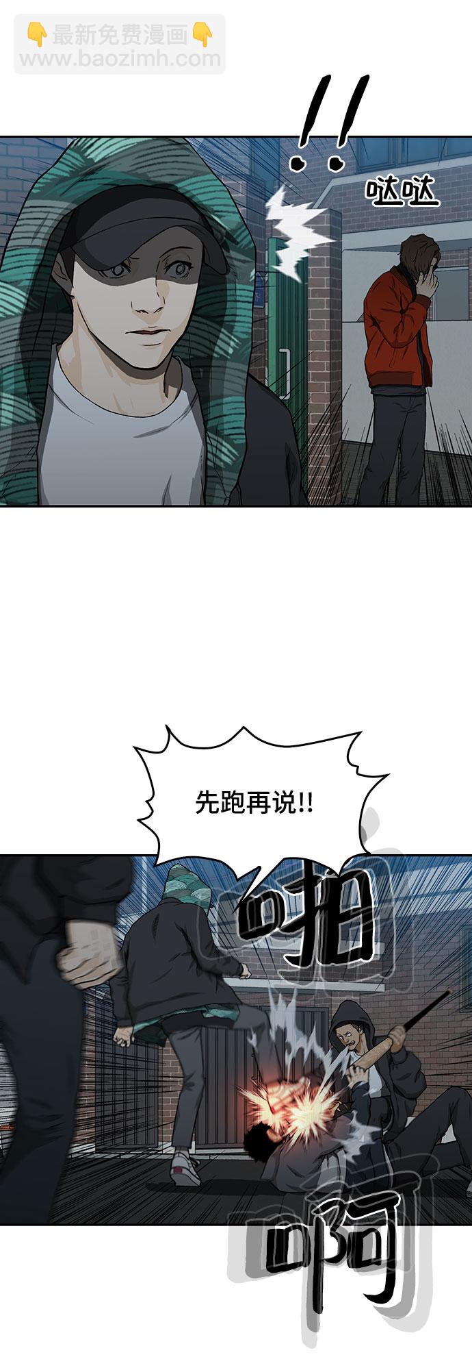 第22话10