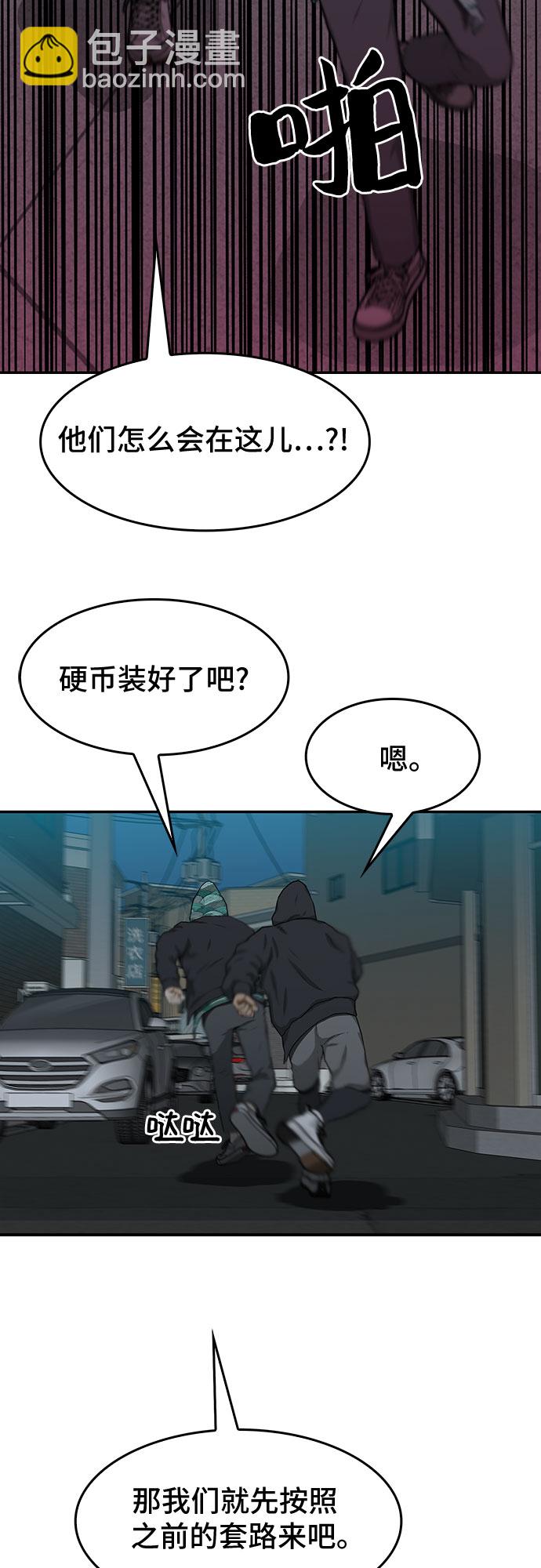 第22话12
