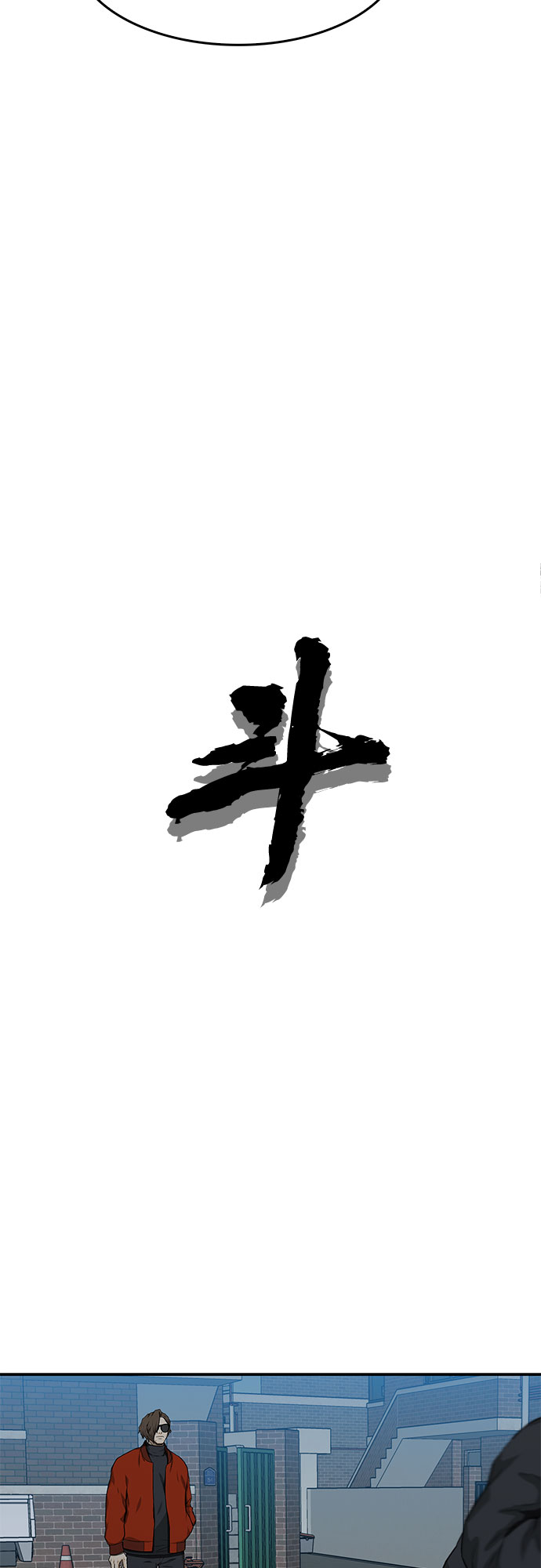 第22话13